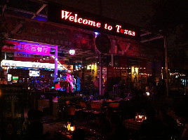 Ecstatic 4 Days 3 Nights china Holiday Package